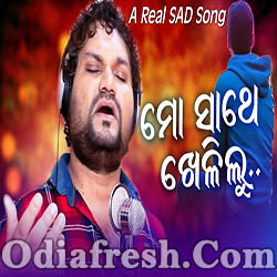 Ki Khushi Pailu - Odia New Sad Song (Humane Sagar)